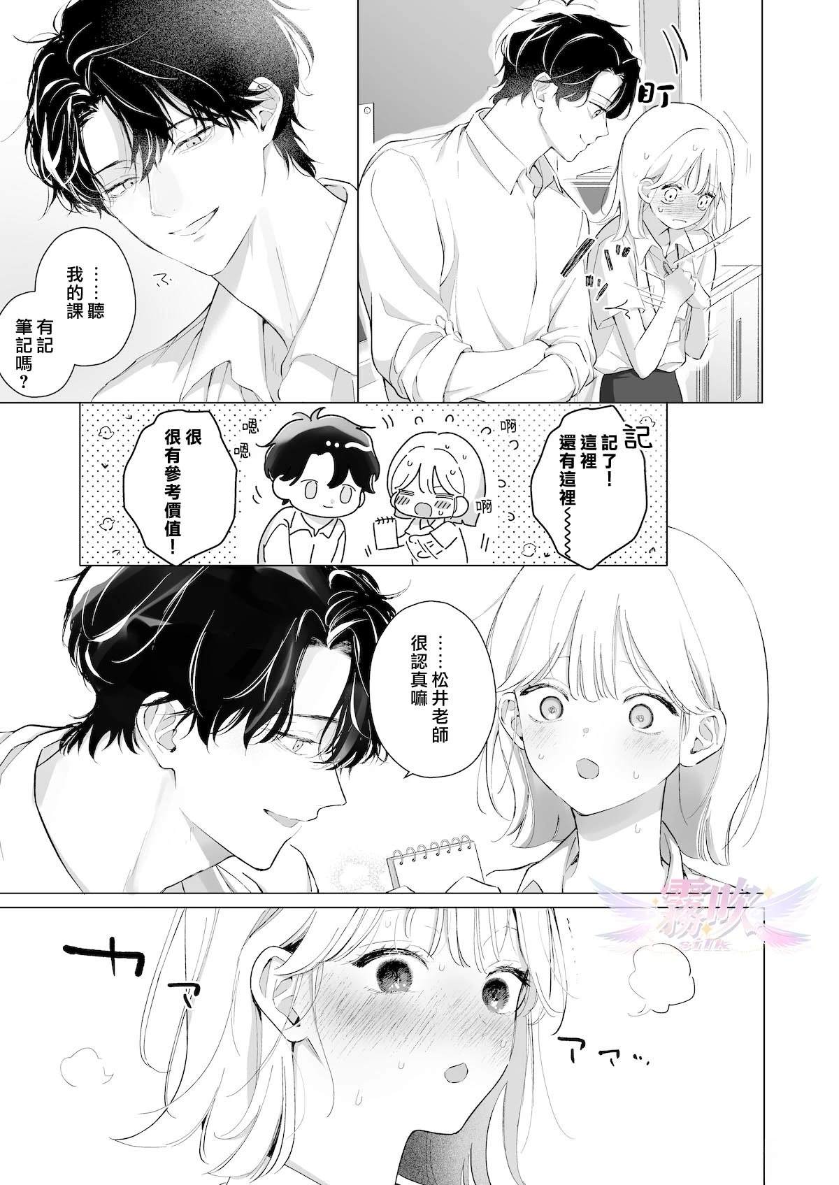 短篇3