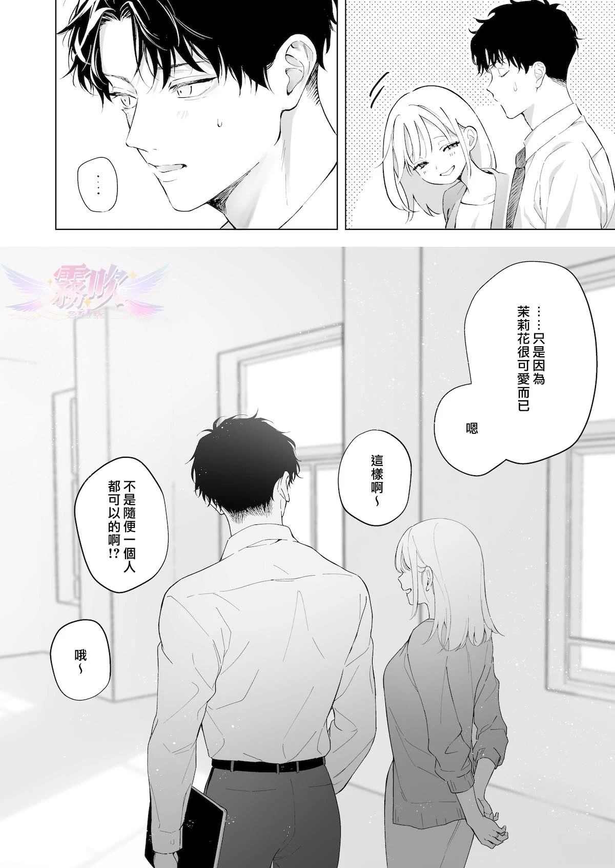 短篇92