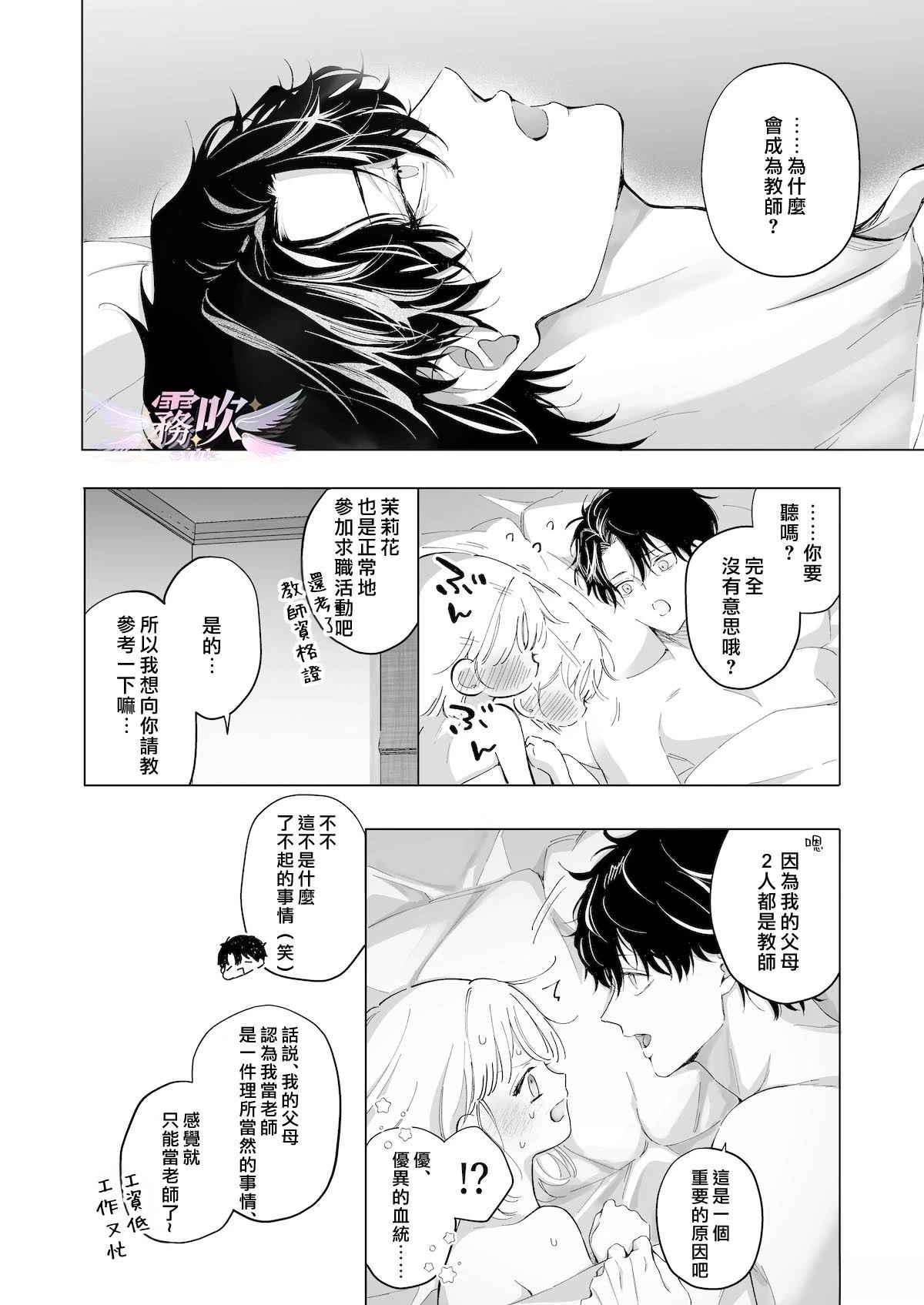 短篇36