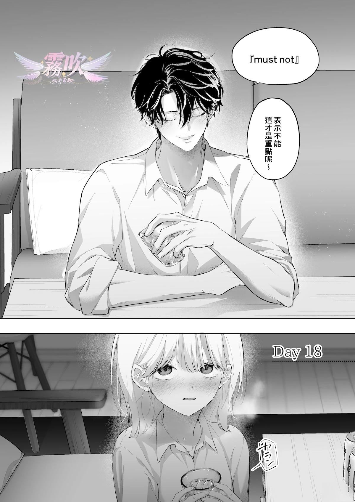 短篇5