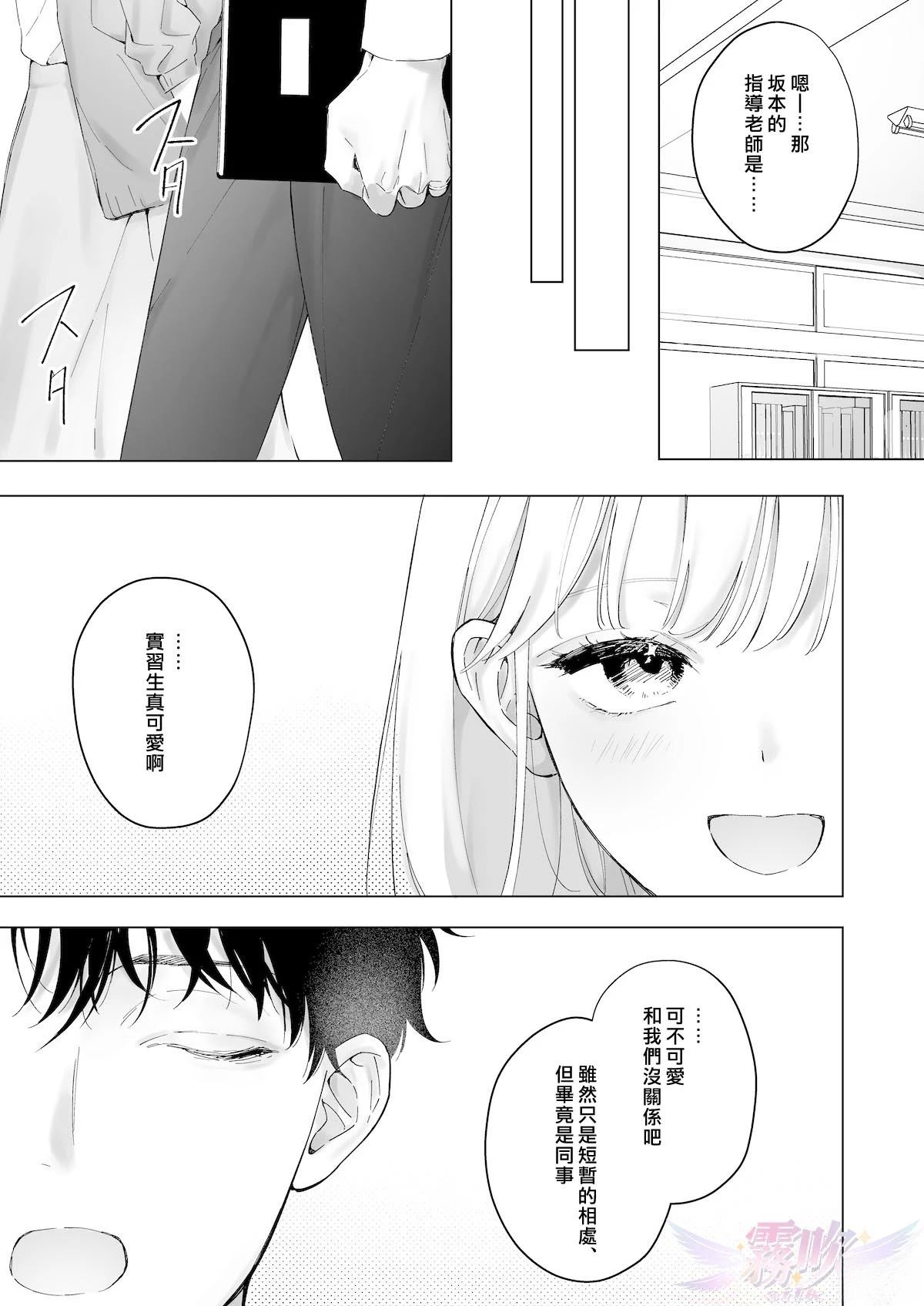 短篇91