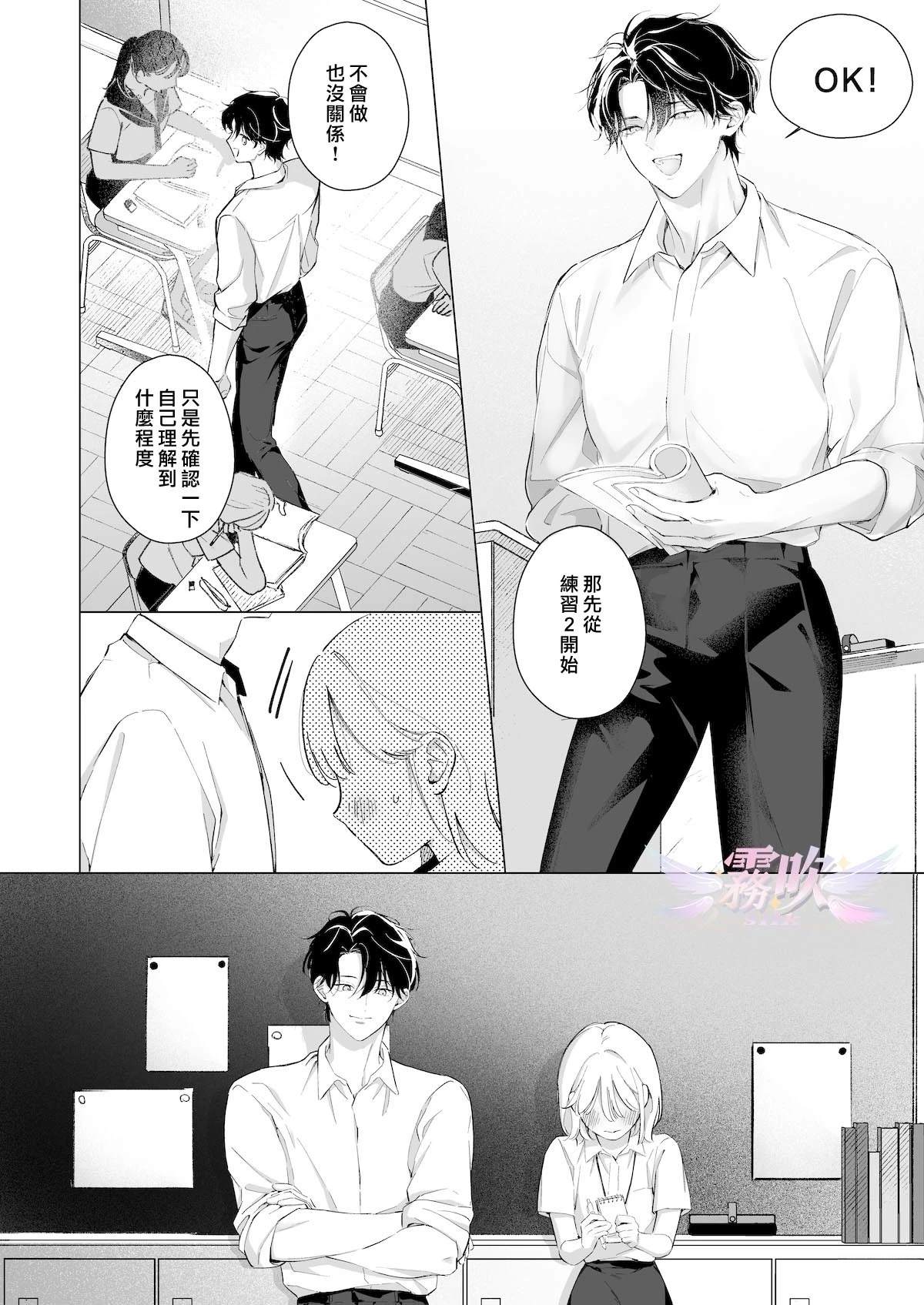 短篇2
