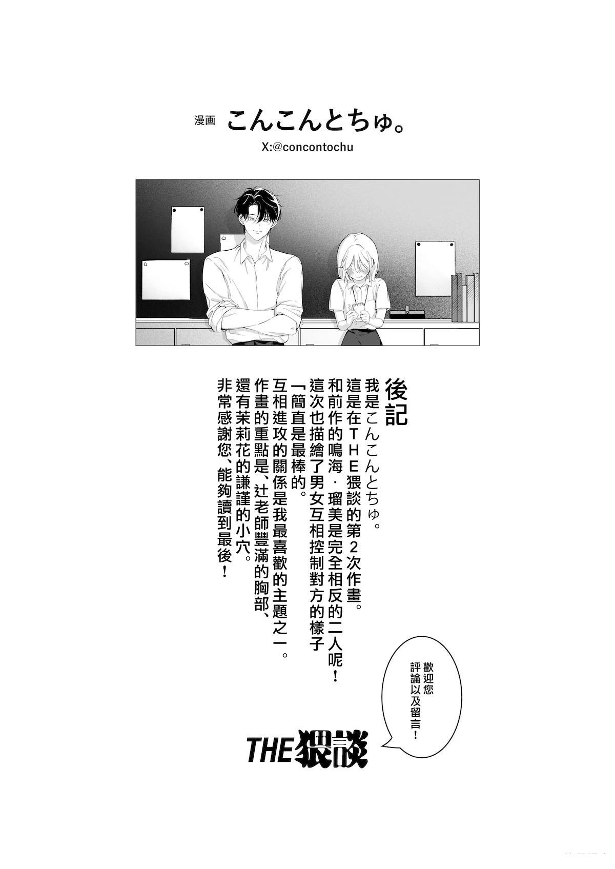 短篇93