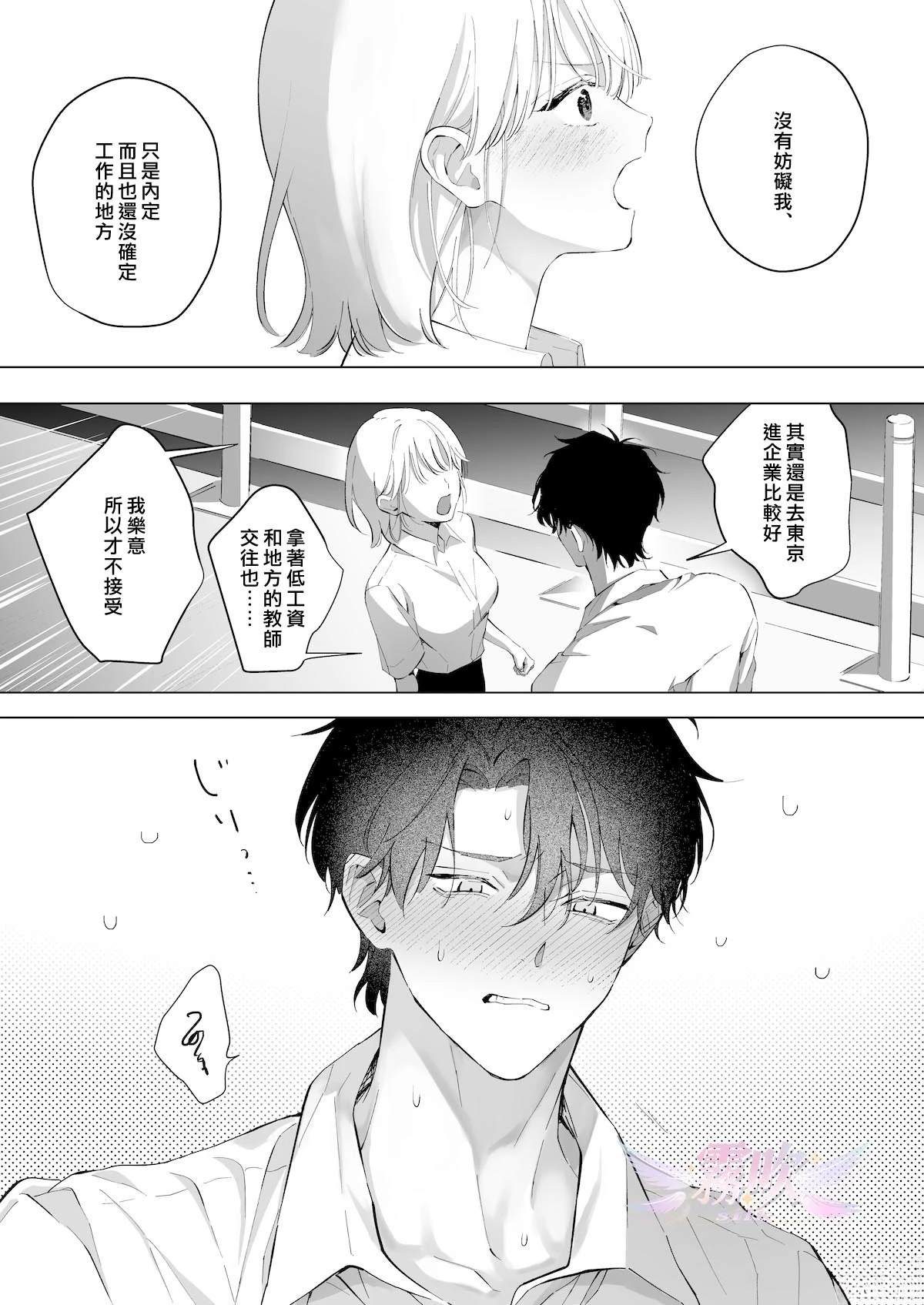 短篇47