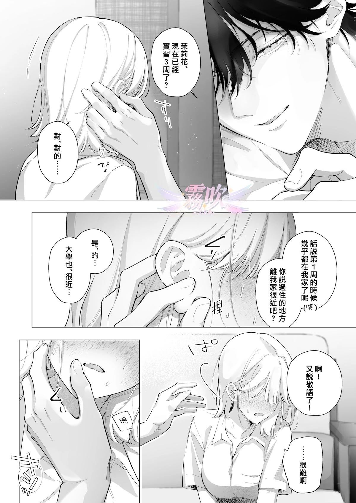 短篇7