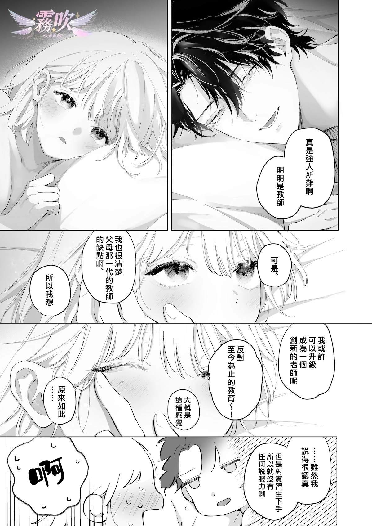 短篇37