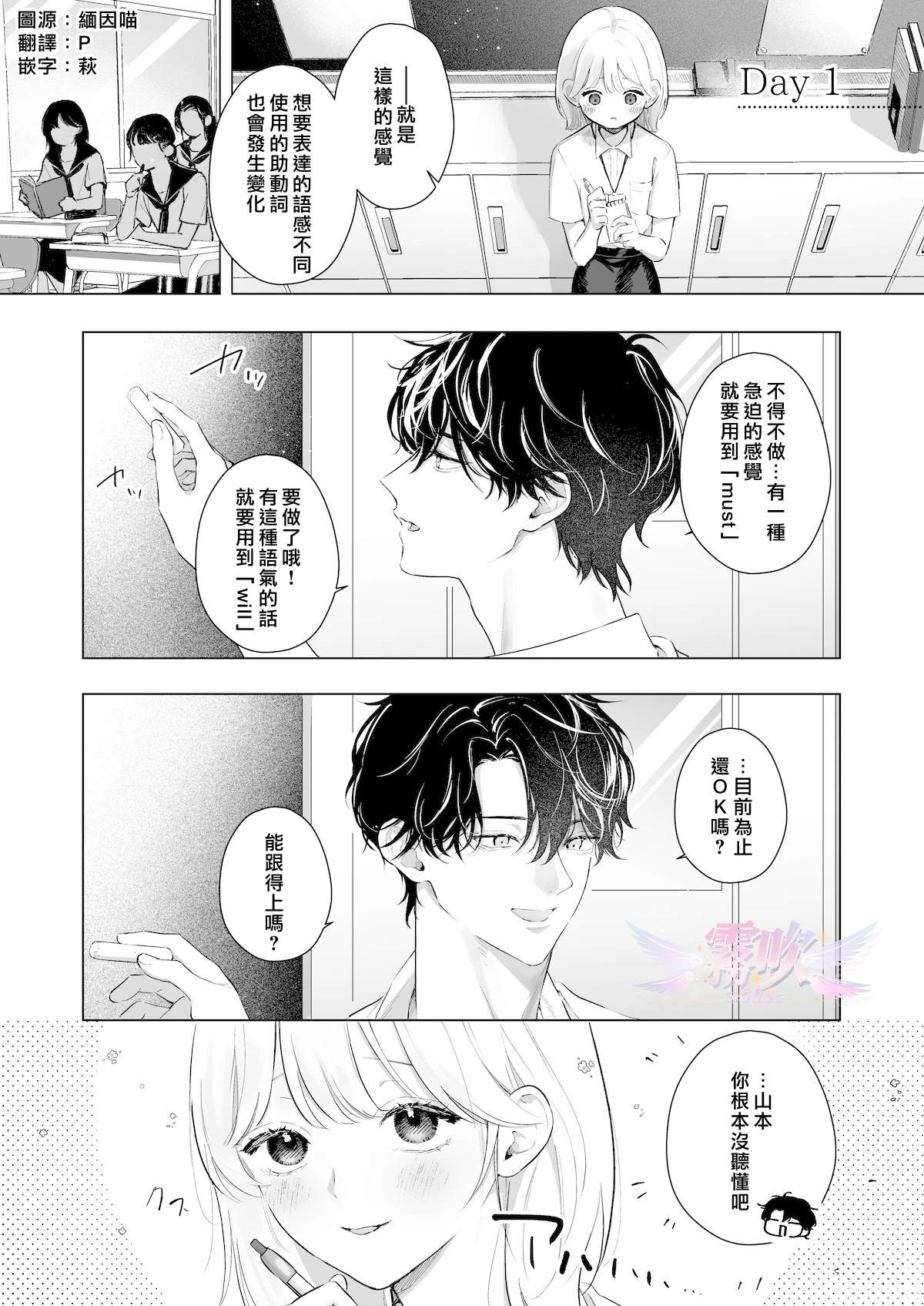 短篇1
