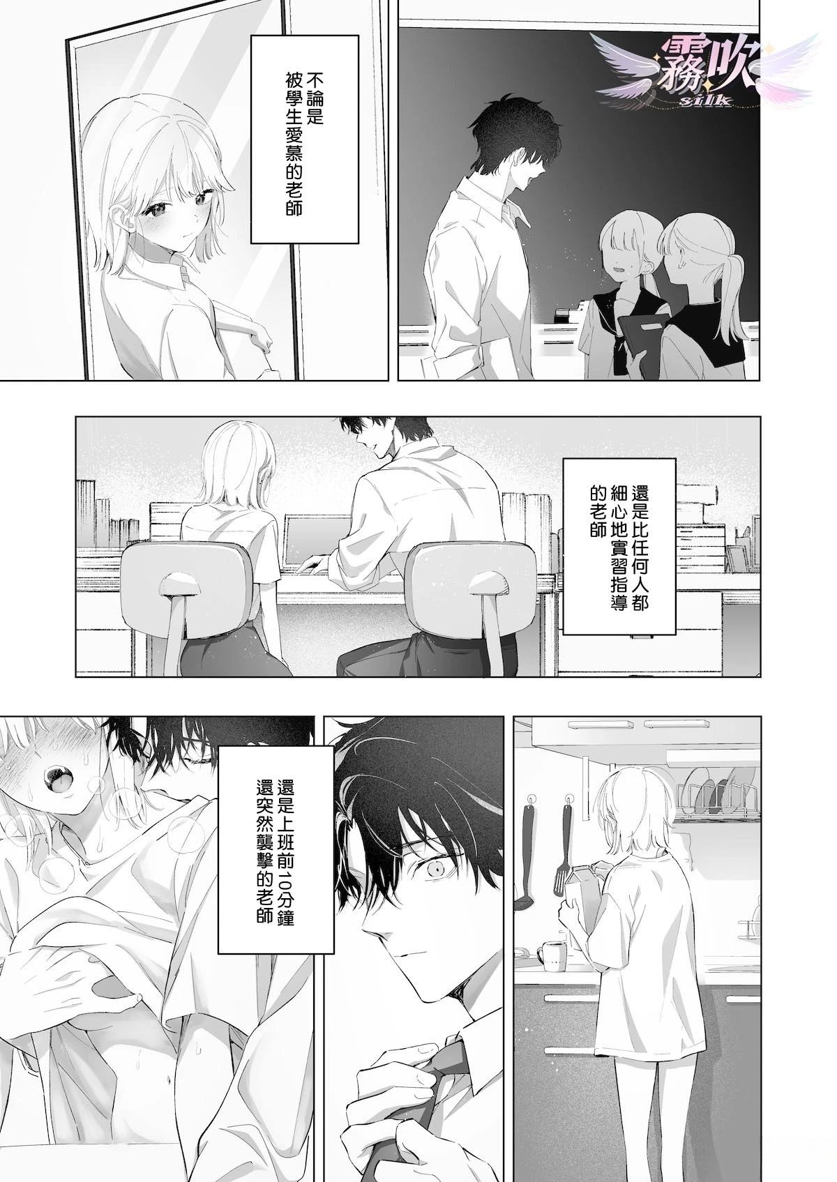短篇39