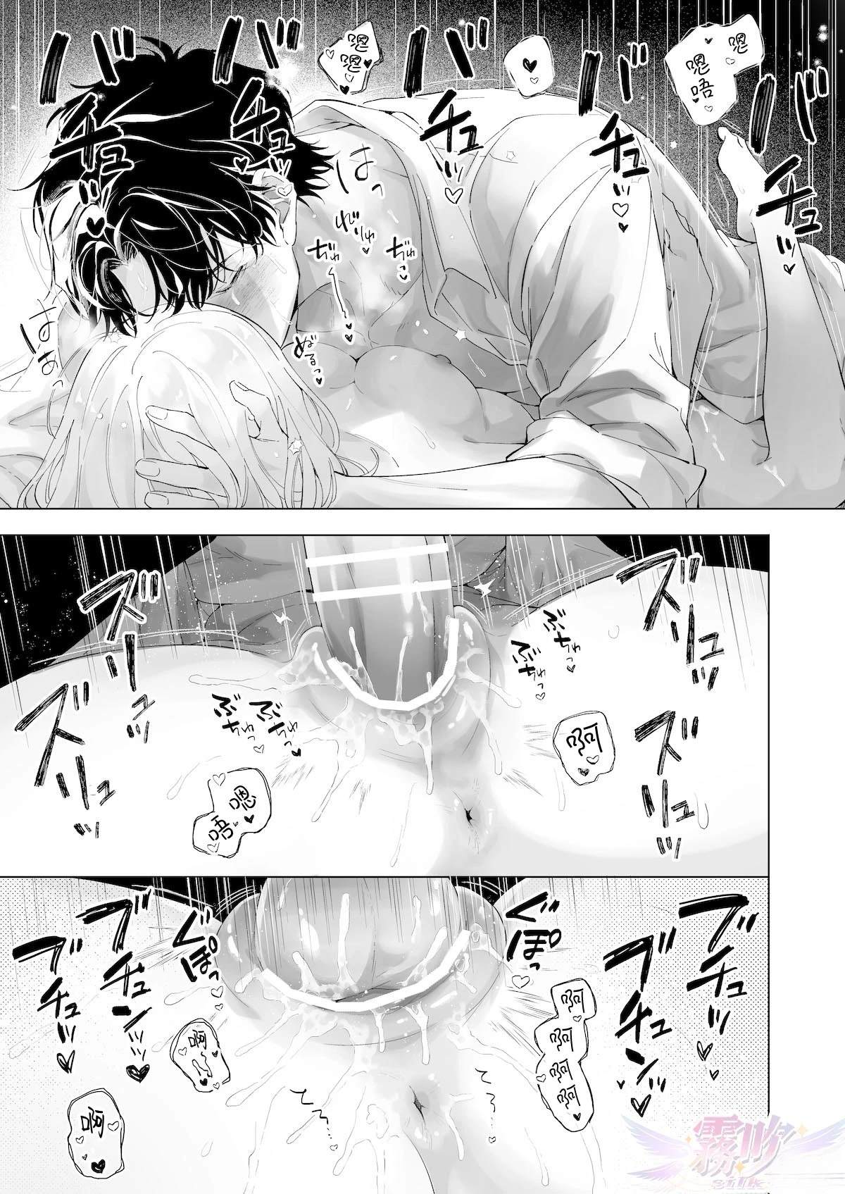 短篇33