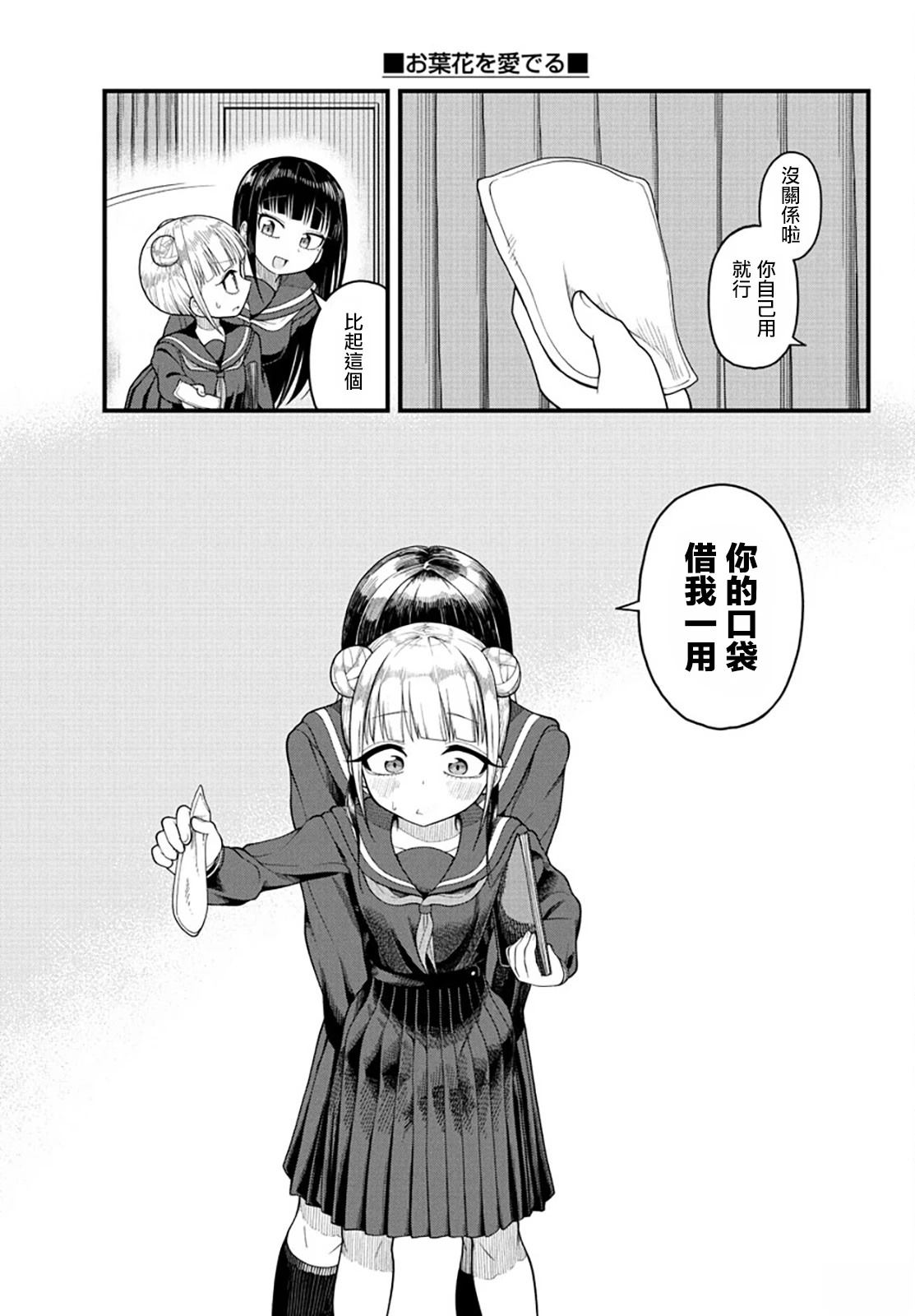 短篇10