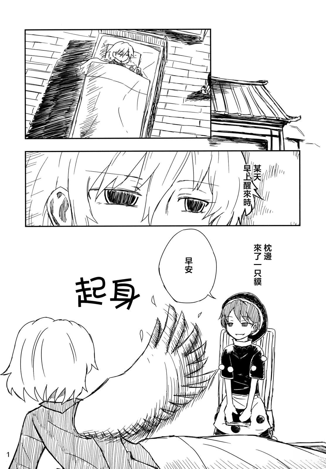 短篇1