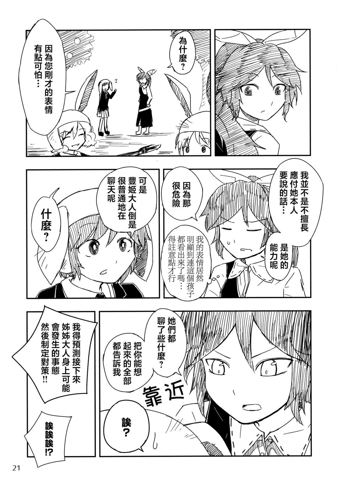 短篇22