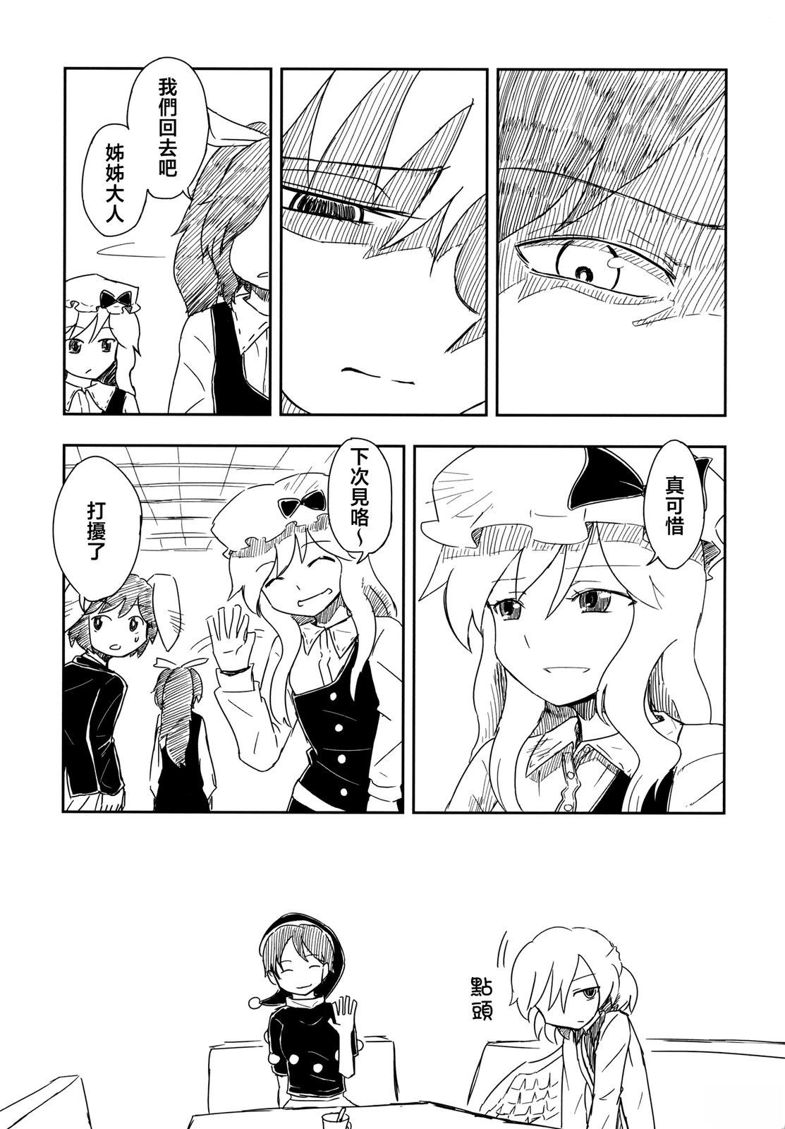 短篇13