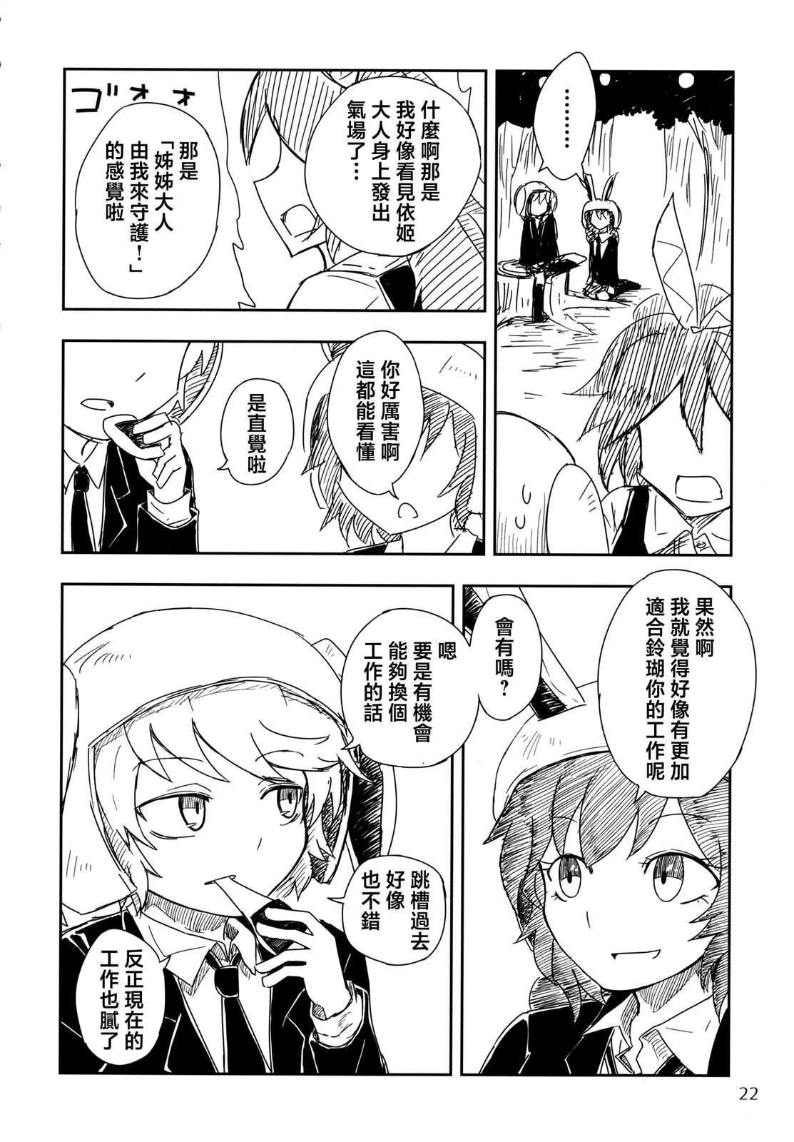 短篇23