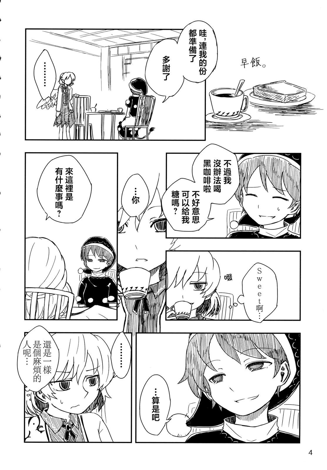 短篇5