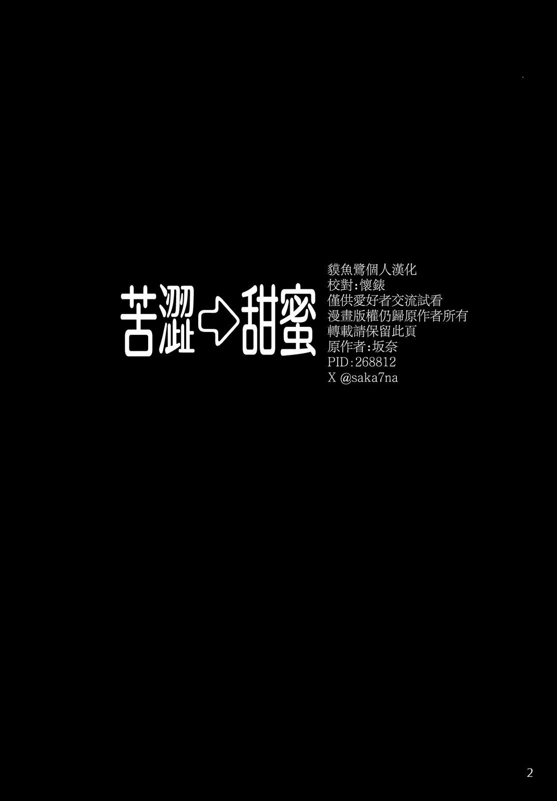 短篇3