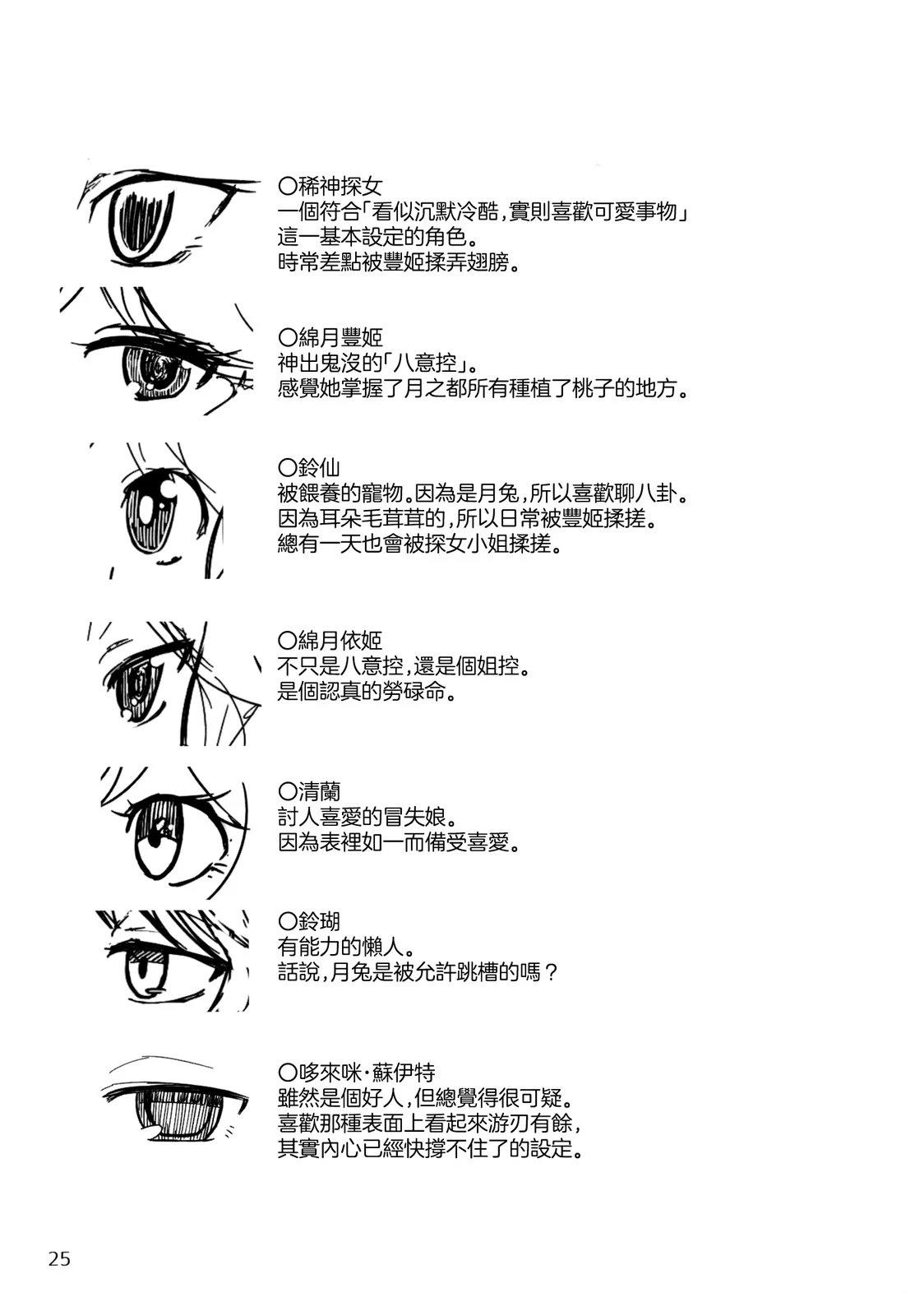 短篇26