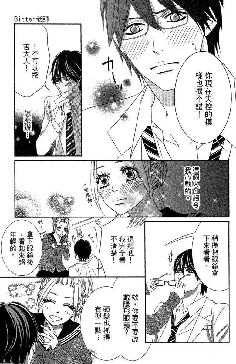 第1卷160