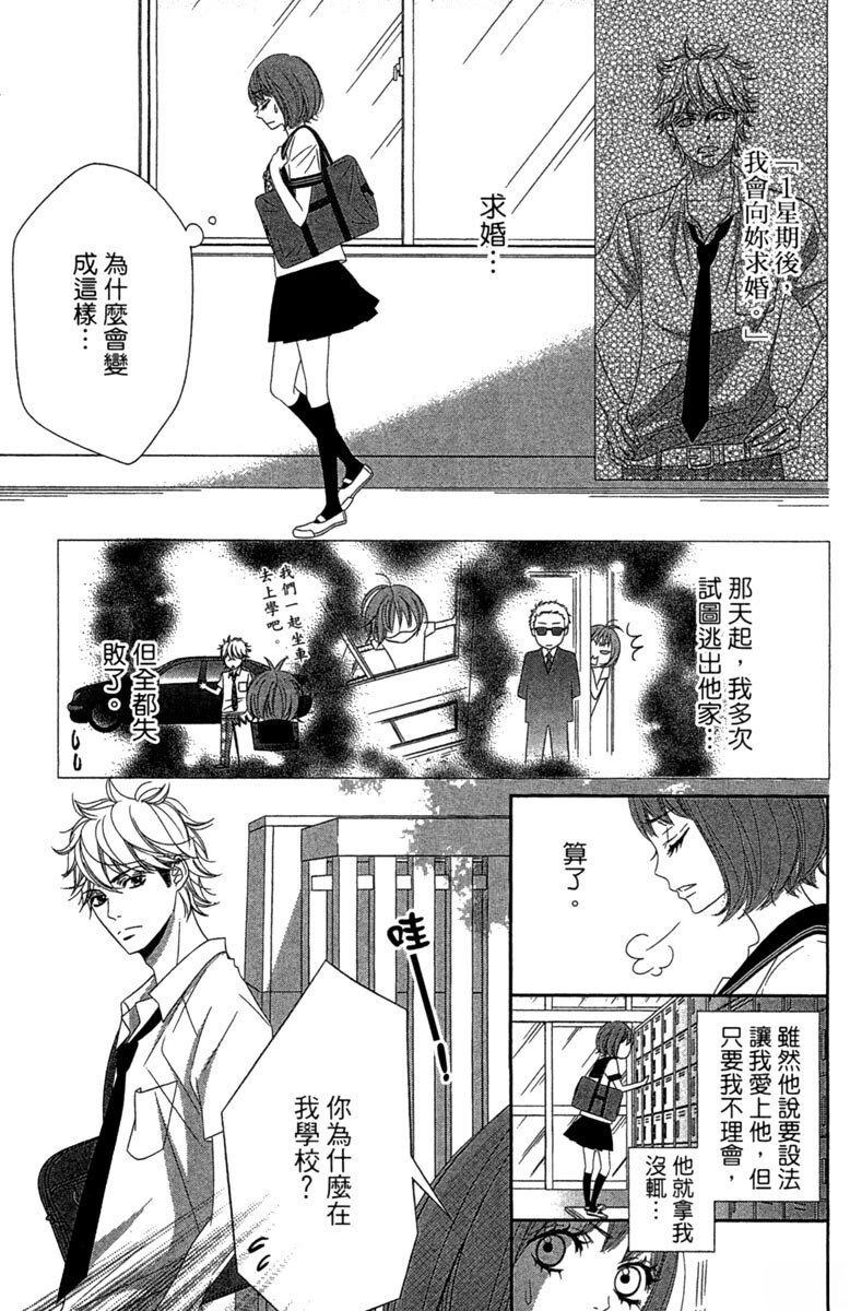 第1卷50