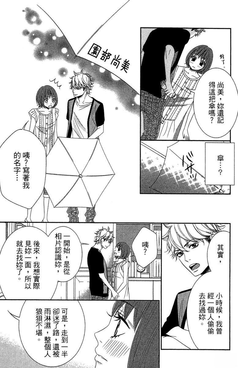 第1卷82