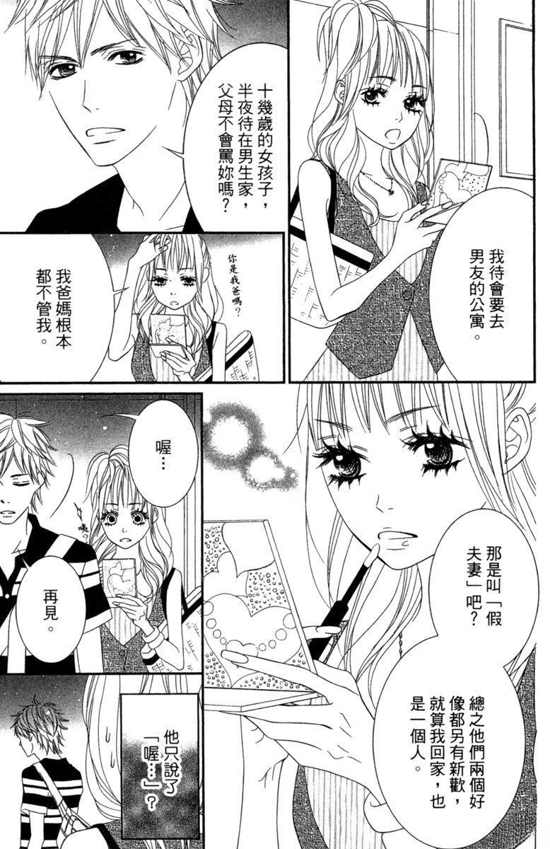第1卷96