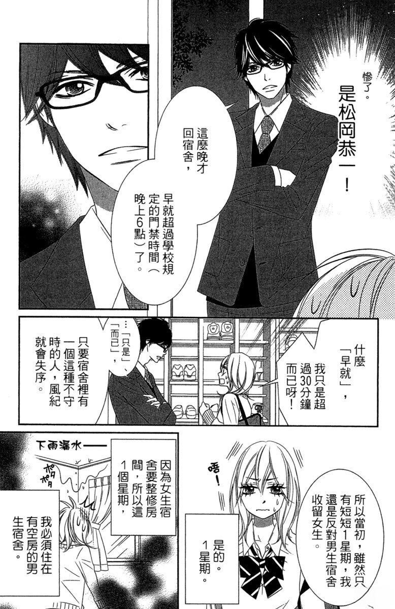 第1卷6