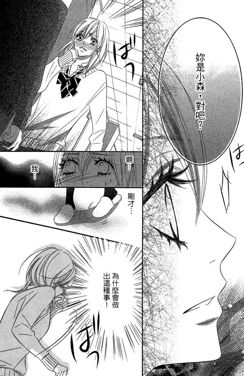 第1卷33