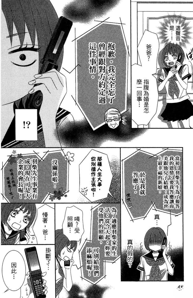第1卷47