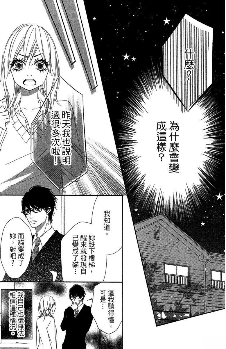 第1卷14
