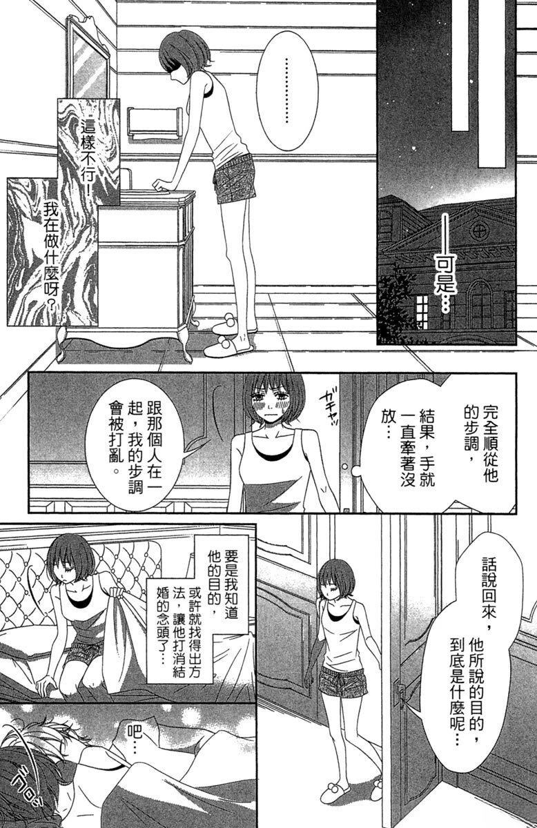 第1卷54