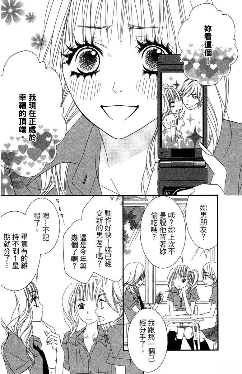 第1卷89