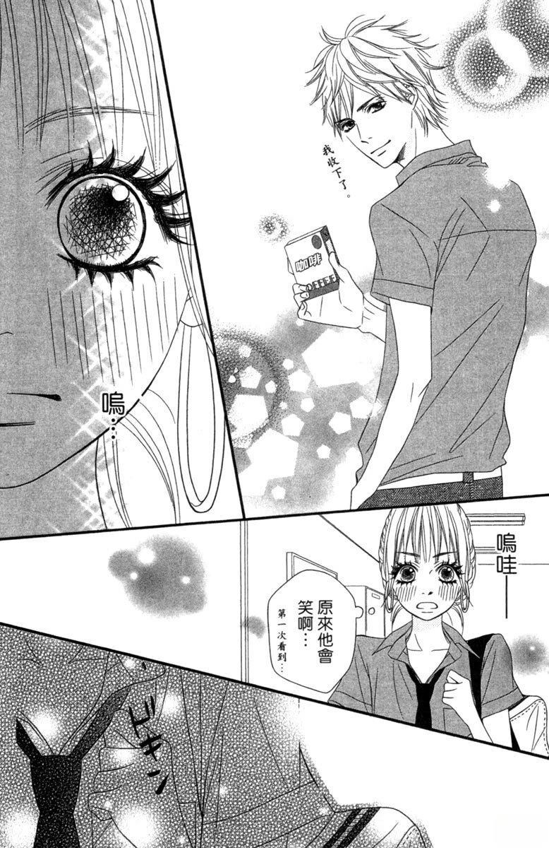 第1卷111