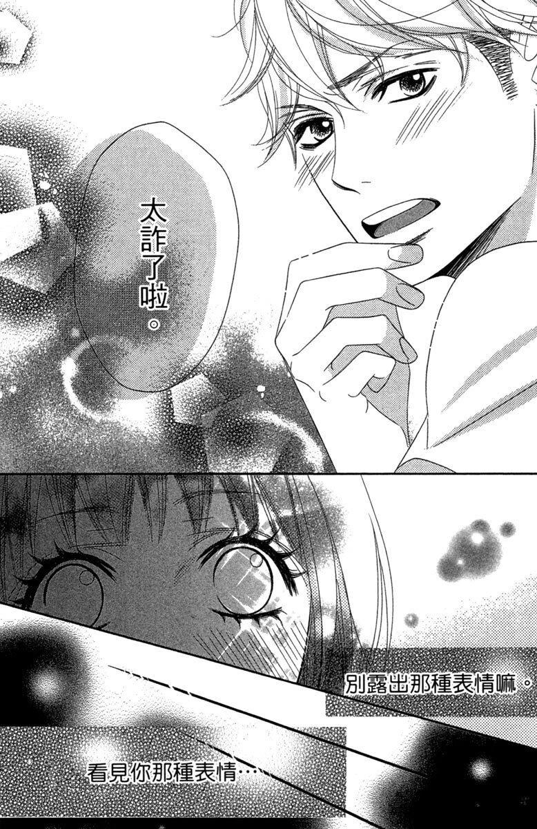 第1卷62