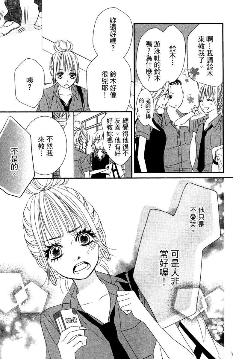 第1卷108