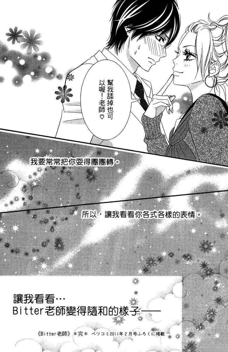 第1卷184