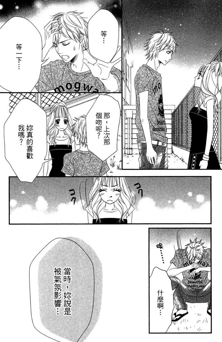第1卷133