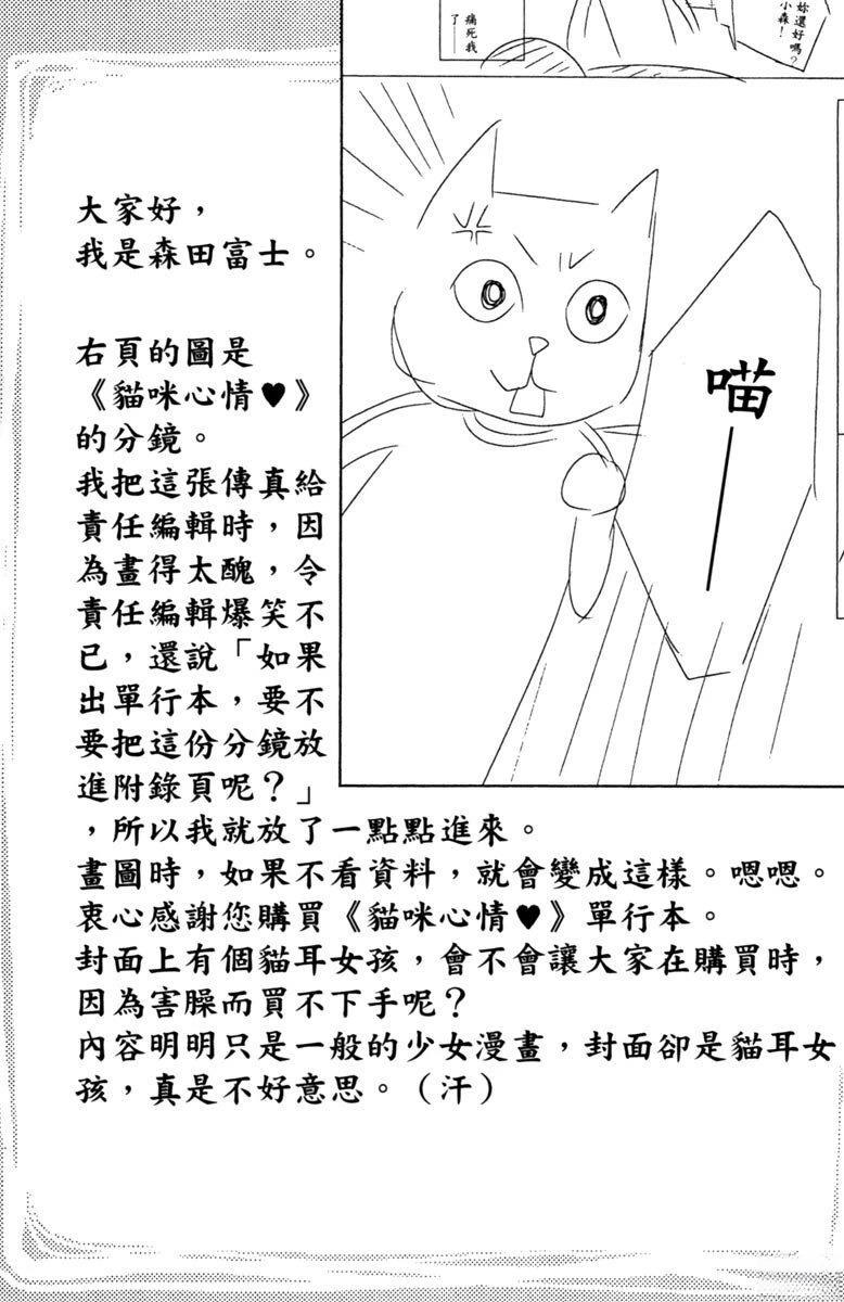 第1卷186