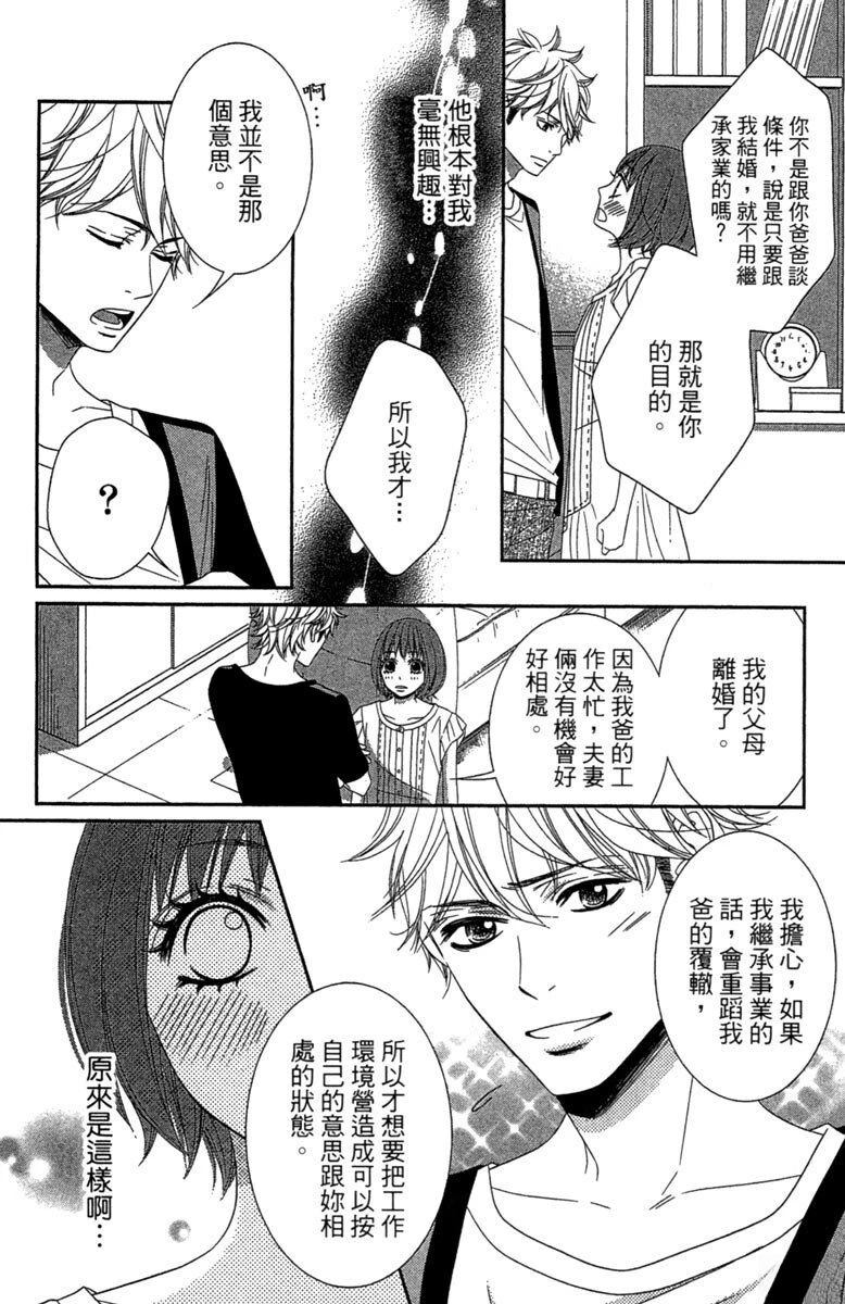 第1卷81