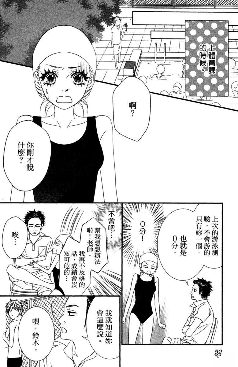 第1卷91