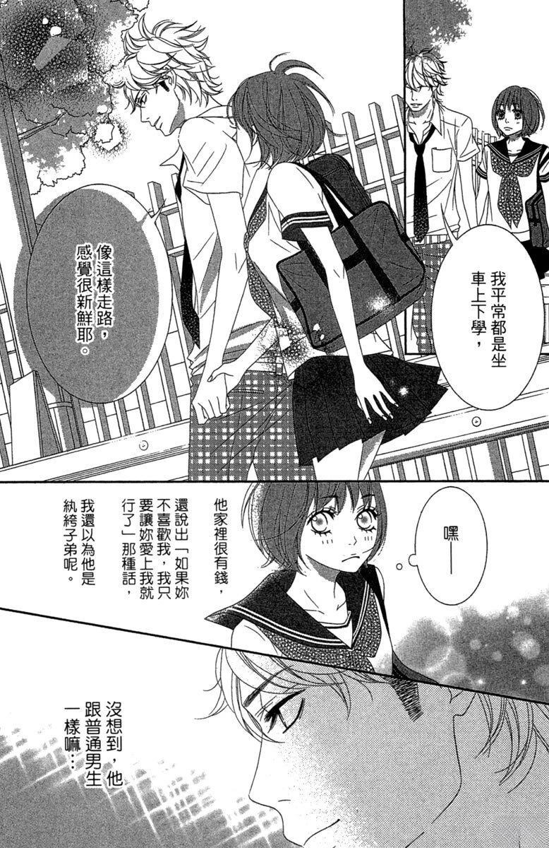 第1卷53