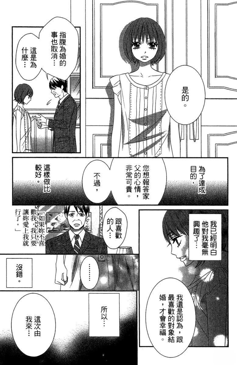 第1卷76