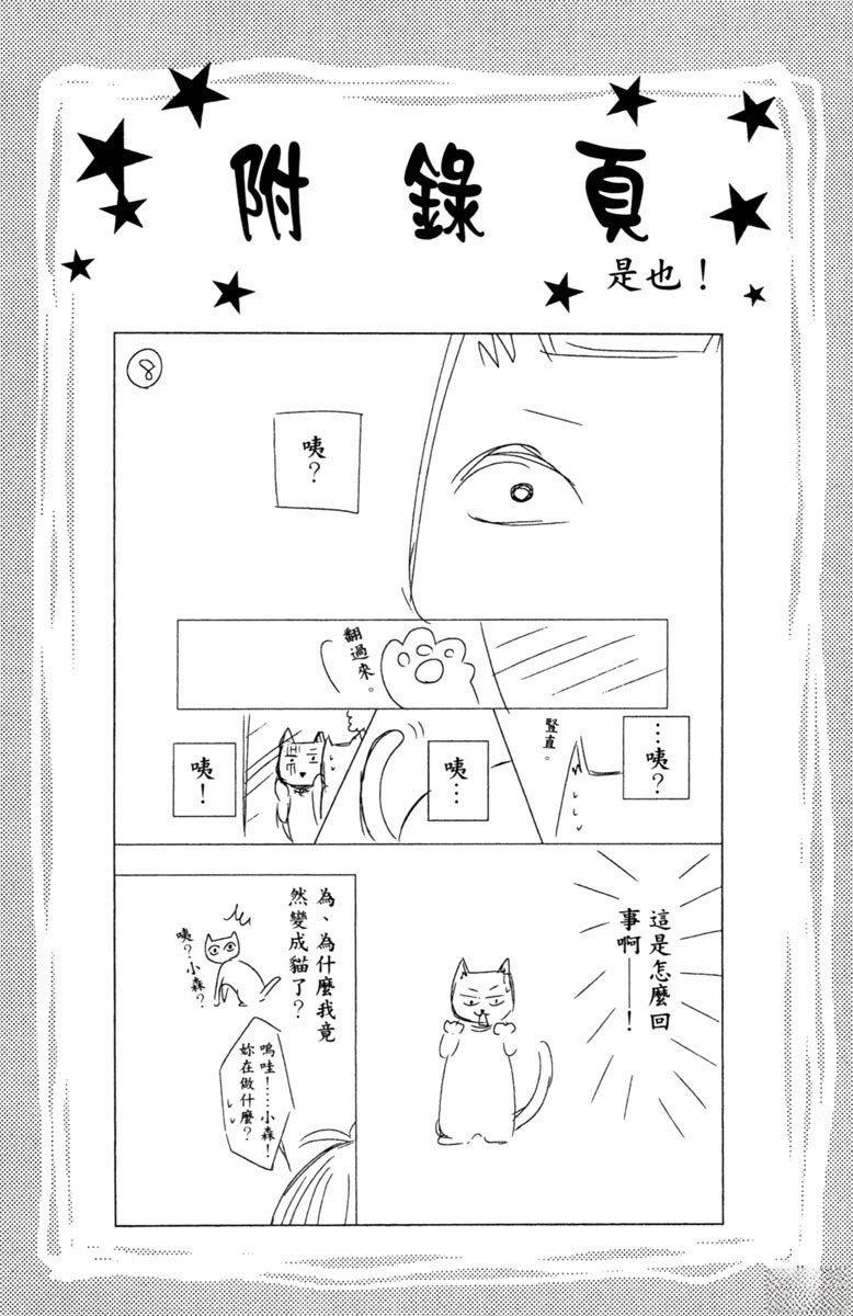 第1卷185