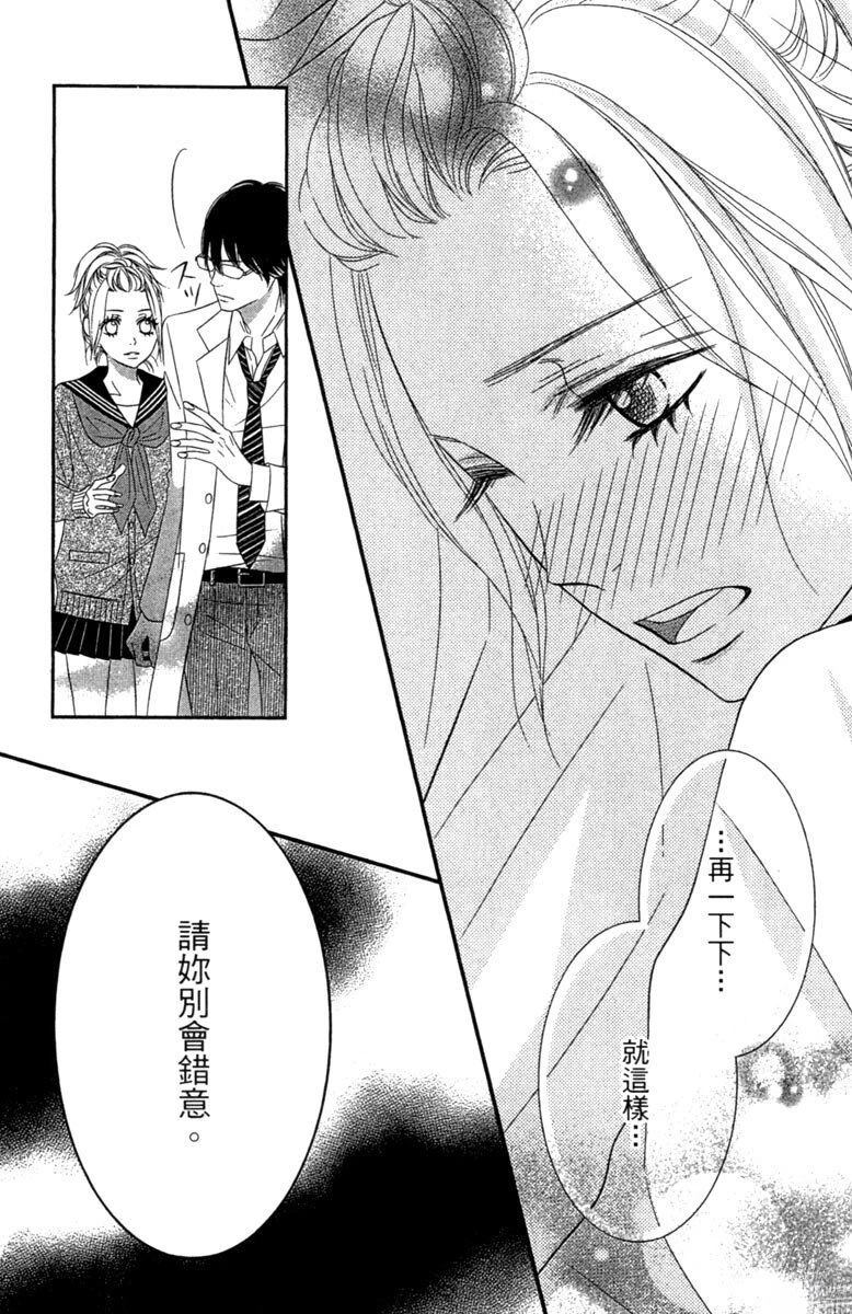 第1卷166