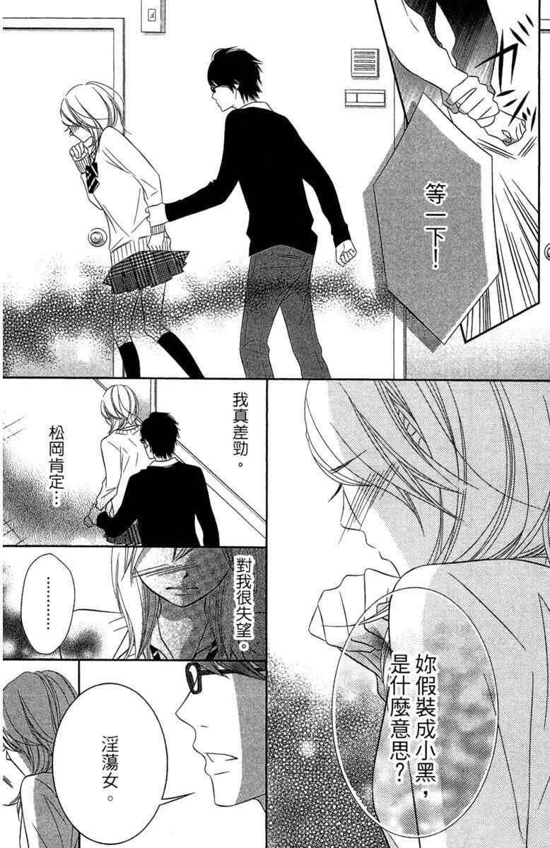 第1卷34