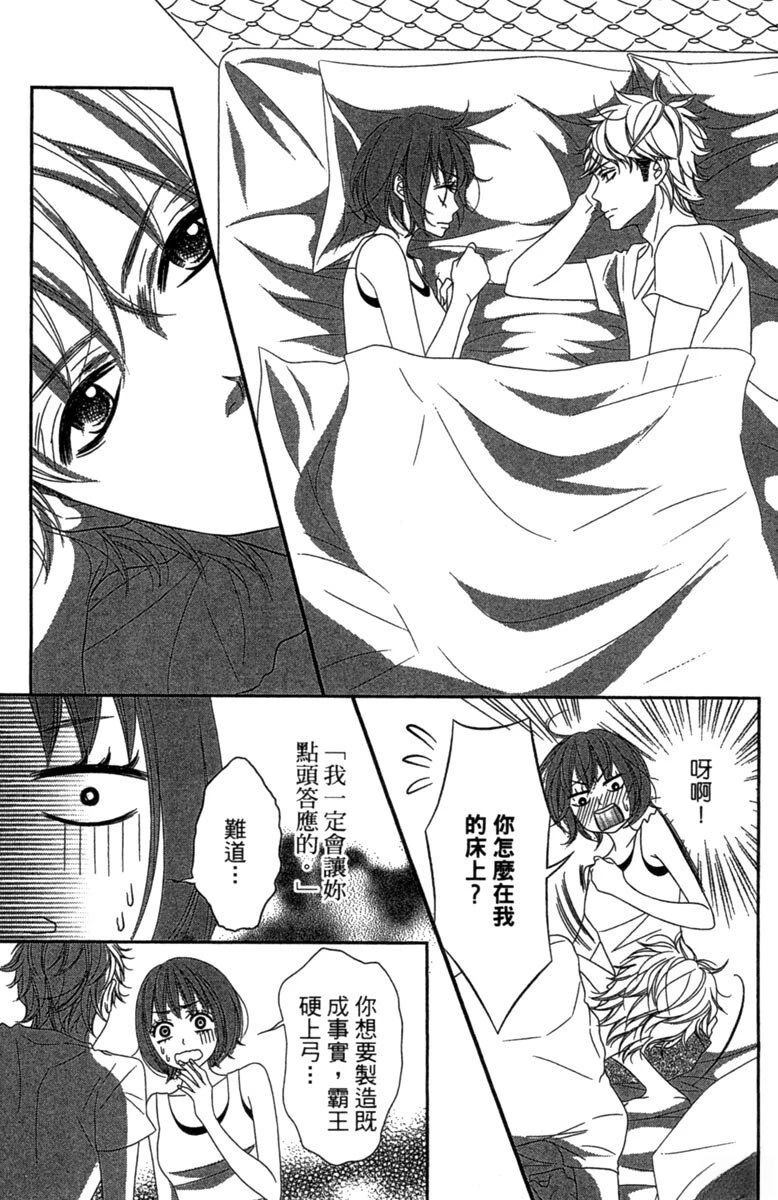 第1卷55