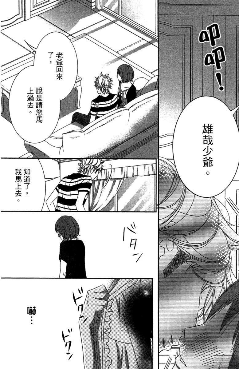 第1卷71