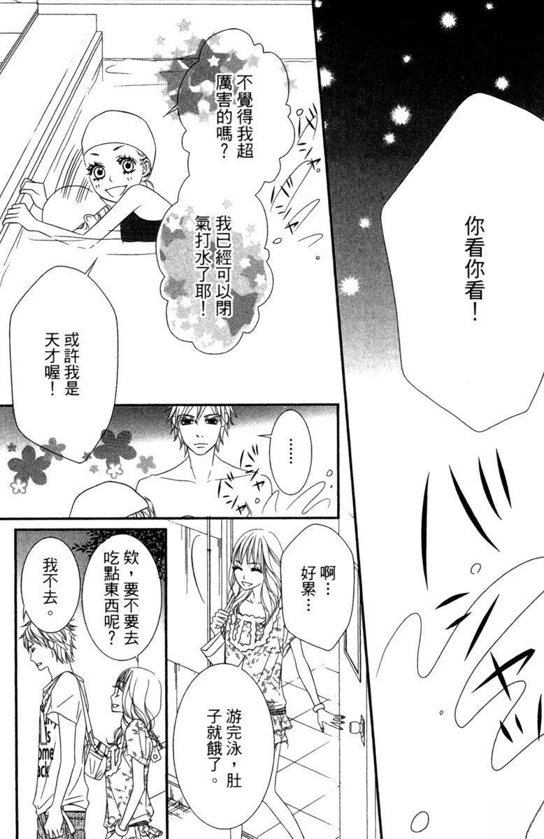 第1卷99