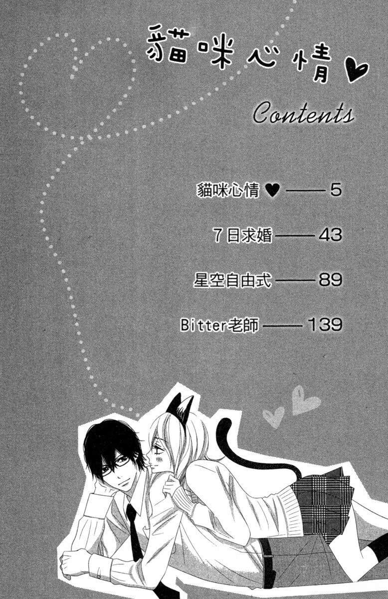 第1卷3