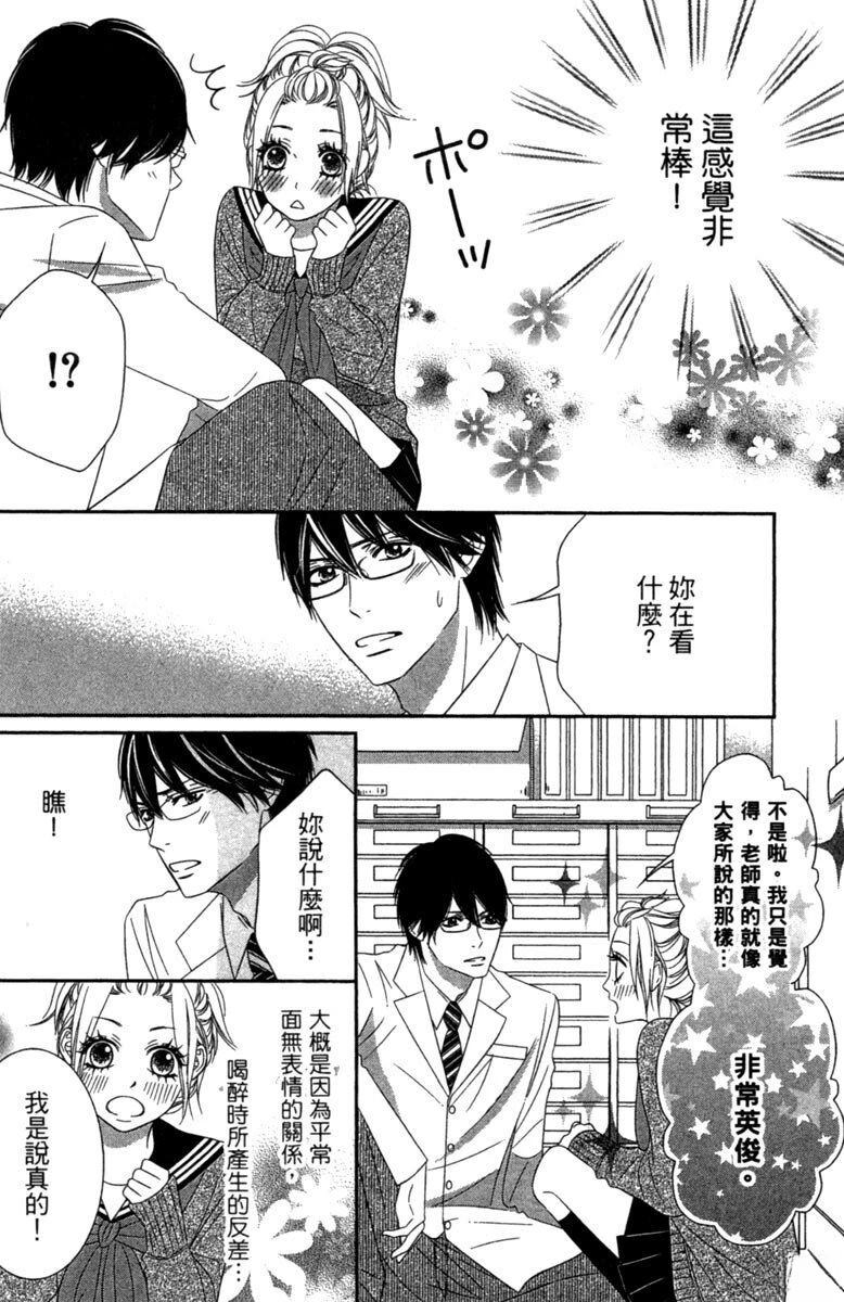 第1卷159