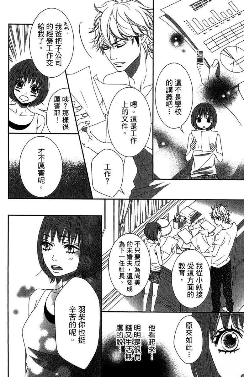 第1卷59